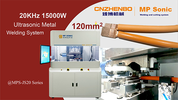 Cable Ultrasonic Welding Machine